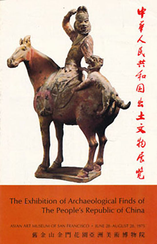 View Image