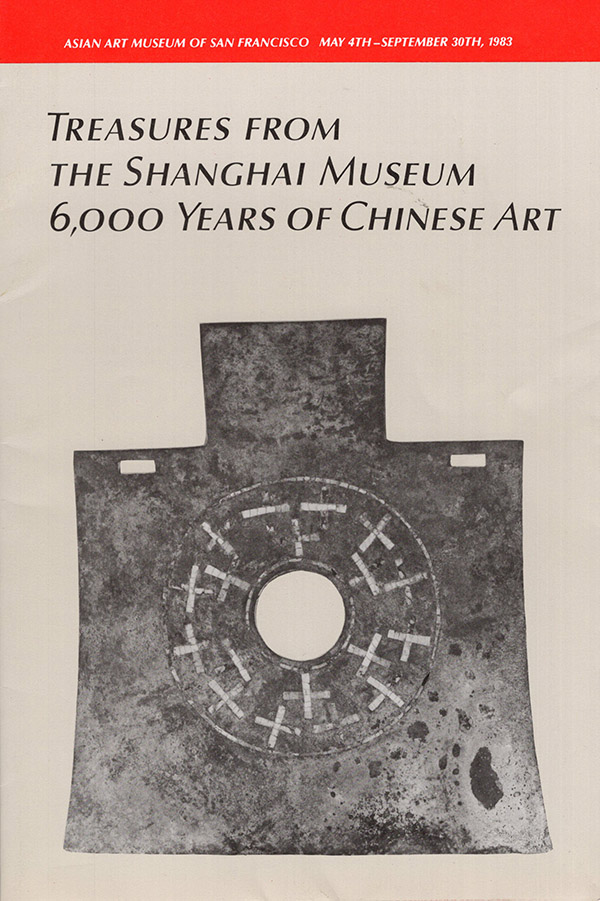 d'Argence, Rene-Yvon Lefebvre - Treasures from the Shanghai Museum: 6,000 Years of Chinese Art (Exhibition Brochure)
