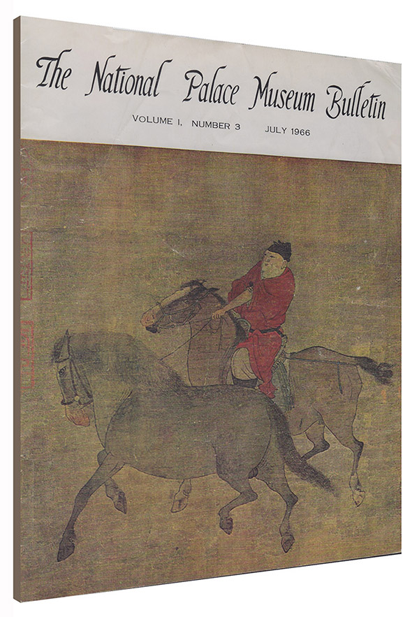 Shen, Chiang - The National Palace Museum Bulletin (Vol 1, No. 3, July 1966)