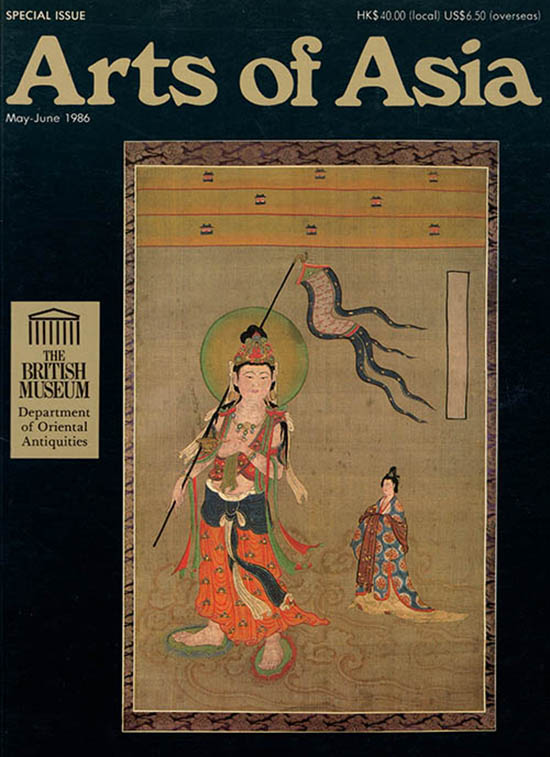 Nguyet, Tuyet (editor) - Arts of Asia: The British Museum (Vol 16, No. 3, May/June 1986)