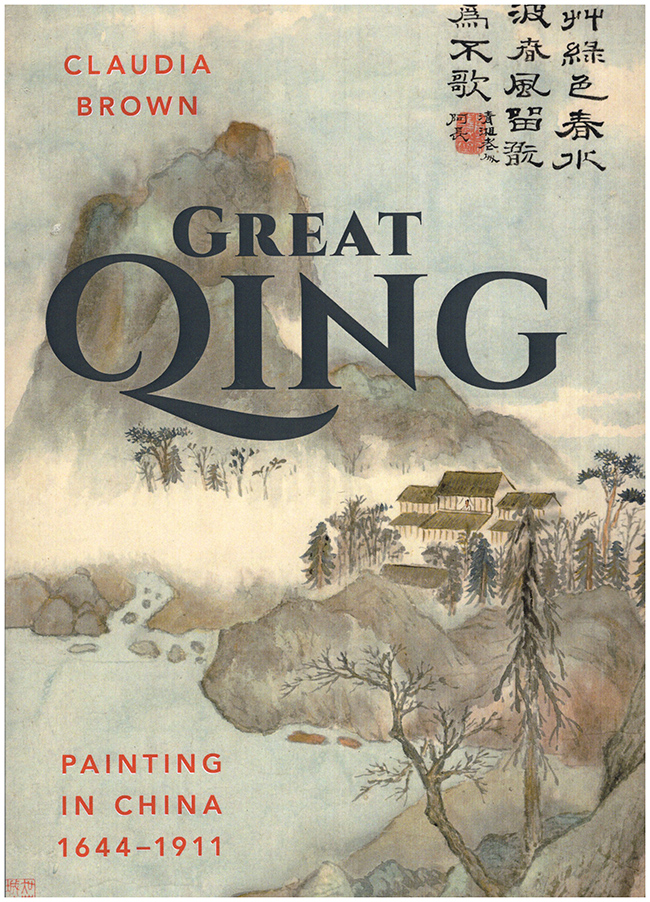 Brown, Claudia - Great Qing: Painting in China, 1644-1911