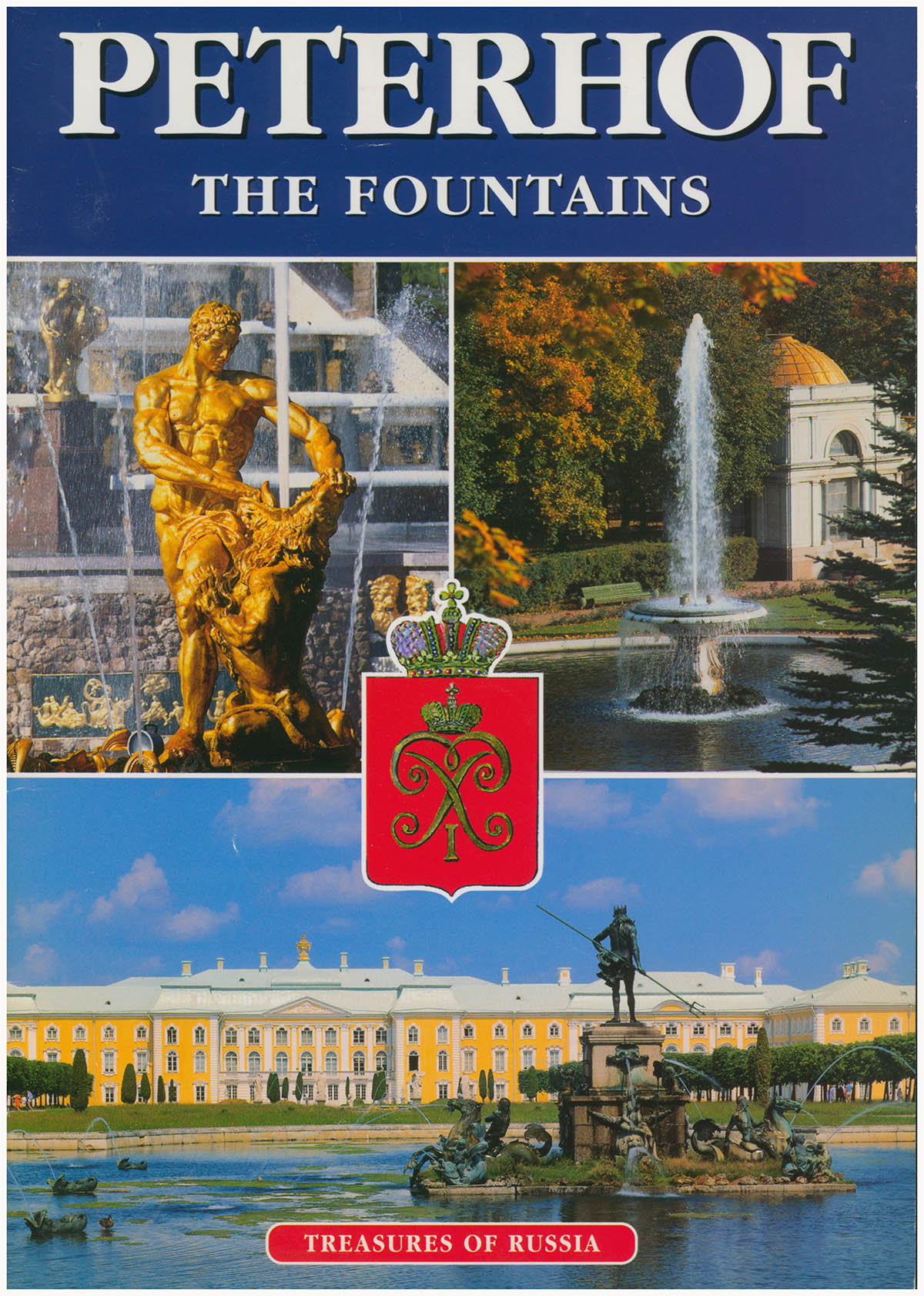 Vernova, Nina - Peterhof: The Fountains (Treasures of Russia)